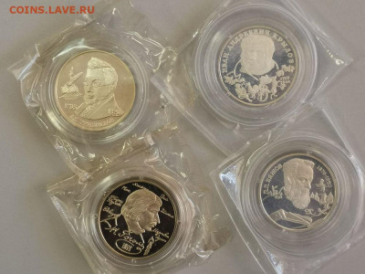 Крылов,Бажов,Гоголь,Грибоедов-(в запайках) Ag, до 13.09 - Y 4шт-1