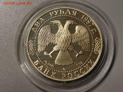 2р 1997г Чижевский-пруф серебро, до 13.09 - Y Чижевский-2