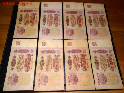 25 руб. 1961 г. (15 шт.) + бонус до 12 сентября - IMG-20200817-WA0063