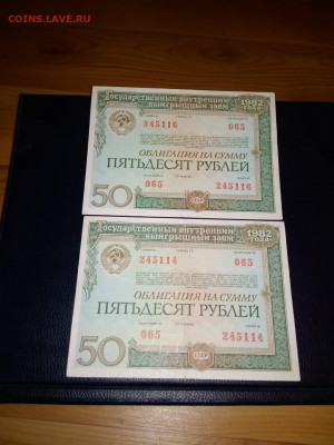25 руб. 1961 г. (15 шт.) + бонус до 12 сентября - IMG-20200817-WA0062