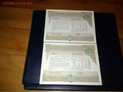 25 руб. 1961 г. (15 шт.) + бонус до 12 сентября - IMG-20200817-WA0060