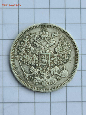 10 копеей 1901фз,1862 нi,1873 ми оценка - 20200909_105201_compress6