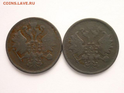 2 копейки РИ 1859ЕМ, 1860ЕМ, до 13.09.20г., 21.00 - P1080295.JPG