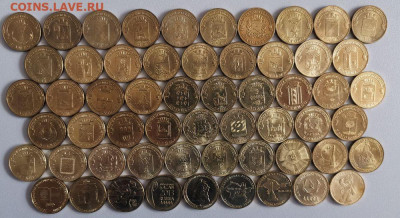 ГВС и Памятные события. Полный комплект 57шт, до 13.09 - Ч ГВС 57шт-1