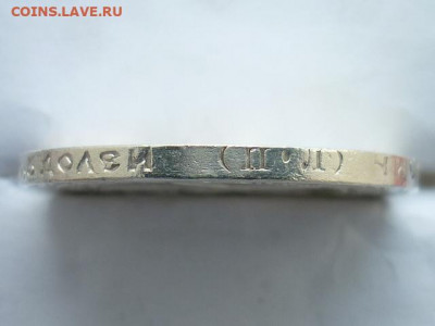50 копеек 1922г. (пл), до 13.09.20г., 21.00 - P1080220.JPG