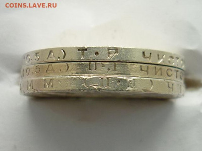 Полтинники:1924(т.р),1924(п.л),1925(п.л). До 13.09.20г.,21.0 - P1080171.JPG