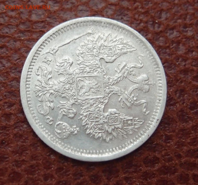 20 копеек 1880 год до 11,09 в 22,00 - P8180812.JPG