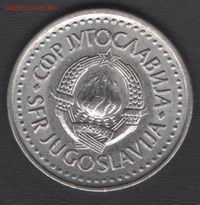 Югославия 10 динаров 1987 до 11.09.2020 21.00 мск - Югославия 10динаров87 а