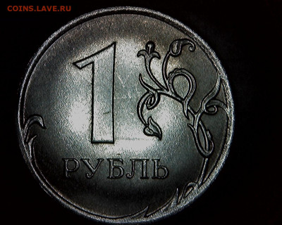 1руб 2020ммд 2 монеты - 2я 1р2020 реверс