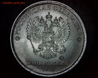 1руб 2020ммд 2 монеты - 2я 1р2020 аверс