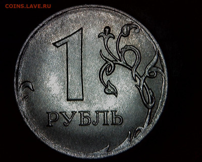 1руб 2020ммд 2 монеты - 1р2020 реверс