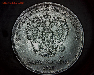1руб 2020ммд 2 монеты - 1р2020 аверс