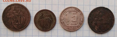 Ранние Советы до 40-го г. - 4 шт. - монеты 2