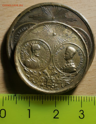 Медаль 1862 - 1000 летия Руси 13.09.2020 в 22:00 - IMG_20200909_123247