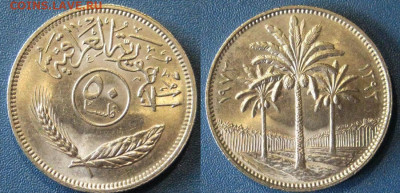 Ирак 50 филс 1972 год  До  10-09 В 22-00 мск - Ирак 50 филс