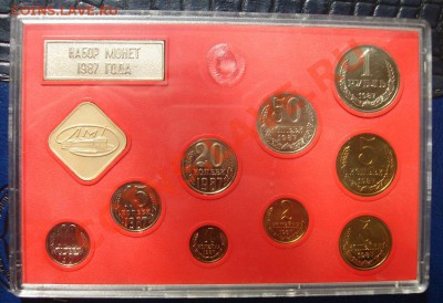 Набор 1987 г.ЛМД Жесткий до 21.09 22-00 мск - Реверс.JPG
