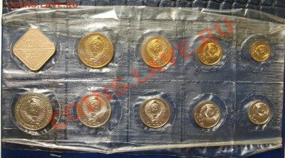 Набор 1988 г.ЛМД мягкий до 21.09 22-00 мск - Аверс.JPG
