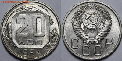 Никель до 1957 года UNC - _MG_5193.JPG