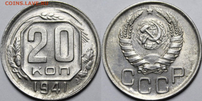 Никель до 1957 года UNC - _MG_5913.JPG