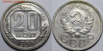 Никель до 1957 года UNC - _MG_6076.JPG