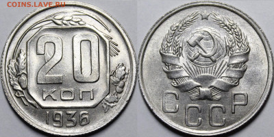 Никель до 1957 года UNC - _MG_6075.JPG