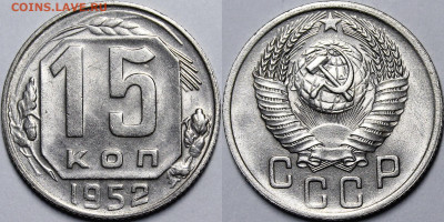 Никель до 1957 года UNC - _MG_5908.JPG