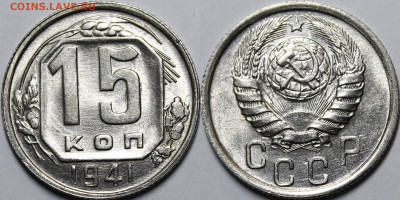 Никель до 1957 года UNC - _MG_5900.JPG