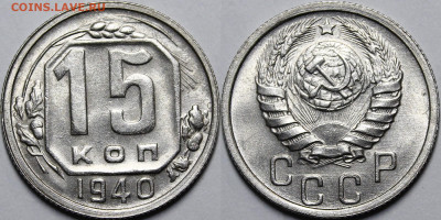 Никель до 1957 года UNC - _MG_5898.JPG