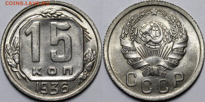 Никель до 1957 года UNC - _MG_5581.JPG
