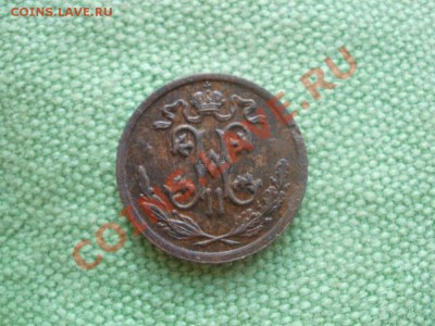 2 Копейки 1909г XF+ Чердачная. До 19.09.2011г 22.00мск - P9164749