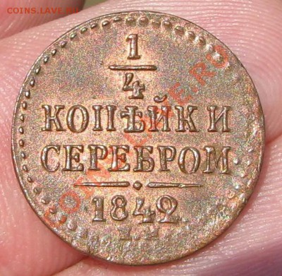 1.4 к.с. 1842 ем., красно-коричневая - IMG_0633.JPG