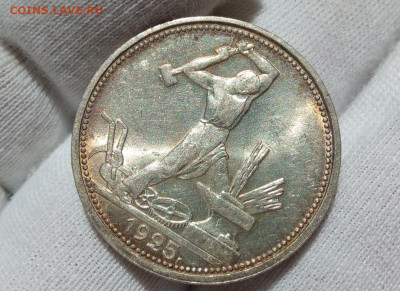 50 КОПЕЕК 1925г штемпельный UNC с 200 на сутки до 09.09.20 - IMG_20200909_134403