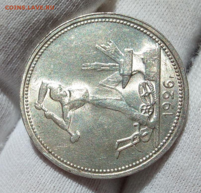 50 КОПЕЕК 1926г штемпельный UNC с 200 на сутки до 09.09.20 - IMG_20200909_134207