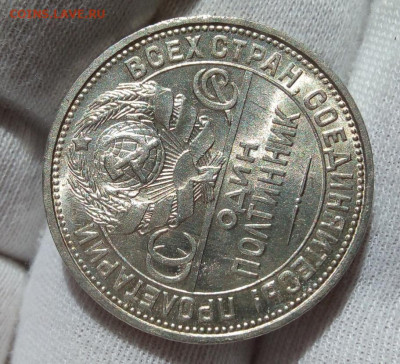 50 КОПЕЕК 1926г штемпельный UNC с 200 на сутки до 09.09.20 - IMG_20200909_134038