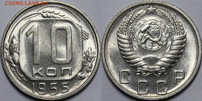 Никель до 1957 года UNC - _MG_5221.JPG