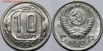 Никель до 1957 года UNC - _MG_5550.JPG