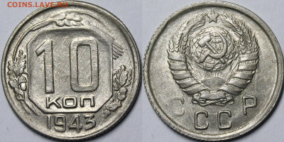Никель до 1957 года UNC - _MG_5978.JPG