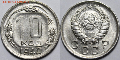 Никель до 1957 года UNC - _MG_6062.JPG