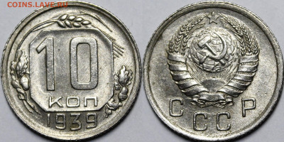 Никель до 1957 года UNC - _MG_5919.JPG