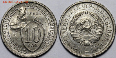 Никель до 1957 года UNC - _MG_5589.JPG