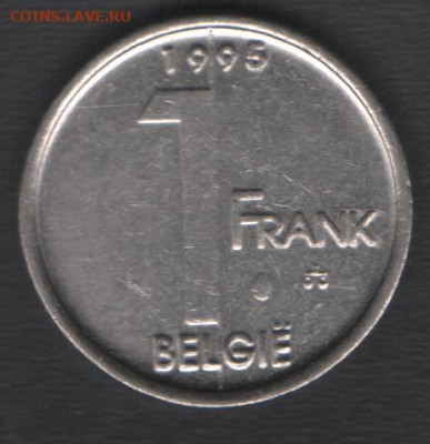Бельгия 1 франк 1995 BELGIЁ до 11.09.2020 21.00 мск - Бельгия 1фр95 АII Гол р