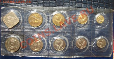 Набор 1990 г.ММД мягкий до 21.09. 22-00 мск - Аверс.JPG