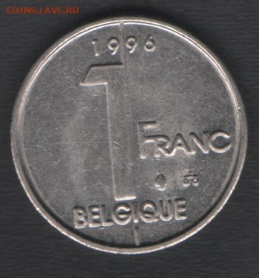 Бельгия 1 франк 1996 BELGIQUE до 11.09.2020 21.00 мск - Бельгия 1фр96 АII Фр р