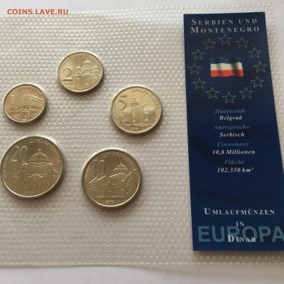 Сербия Набор монет 5 шт в запайке - image-09-09-20-03-37-1
