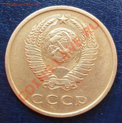 20 КОП. 1968 г.Из обращения!!! до 21.09. 22-00 мск - Аверс.JPG