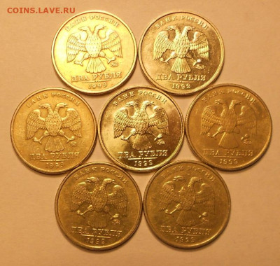 2 р. 1999м семь штук, до 22.00мск 13.09.20 - 130920 018