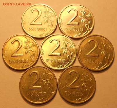2 р. 1999м семь штук, до 22.00мск 13.09.20 - 130920 020