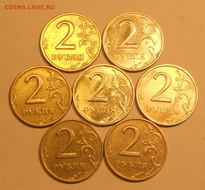 2 р. 1999м семь штук, до 22.00мск 13.09.20 - 130920 021