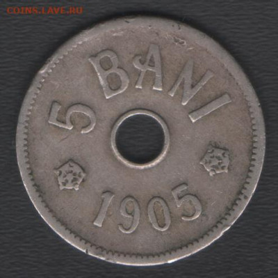 Румыния 5 бани 1905 до 11.09.2020 21.00 мск - Румыния 5бани1905 р