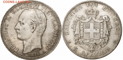 Латинский Монетный союз - 5dr_1876